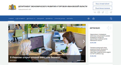 Desktop Screenshot of derit.ivanovoobl.ru