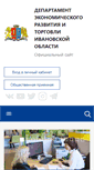 Mobile Screenshot of derit.ivanovoobl.ru