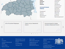 Tablet Screenshot of it.ivanovoobl.ru